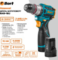 Дрель-шуруповерт аккумуляторная ударная BORT BAB-16U (2x2А.ч) 93414882