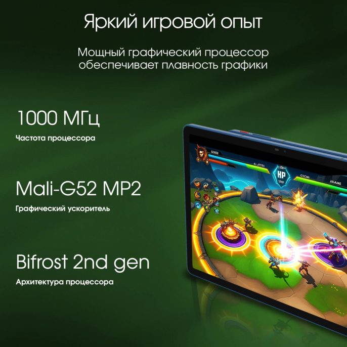 11" Планшет DIGMA PRO Edge 8/256 GB G85 4G, 1920 x 1200, Android 14, синий [ta3e1m01]