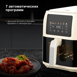Аэрогриль Hyundai HYF-9083 8л 1700Вт сливочный/черный