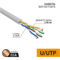PROconnect 01-0043-2 Кабель витая пара омедненный U/UTP, CCA, CAT 5e, PVC, 4PR, 24AWG, INDOOR, SOLID, серый, 305м Light