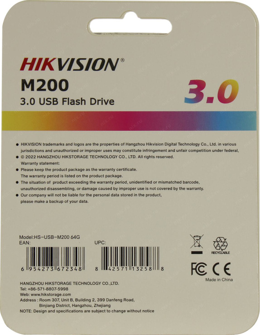 Флешка HIKVISION M200 HS-USB-M200/64G/U3 USB3.0 Flash Drive 64Gb RTL