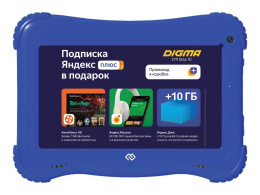 Планшет Digma Optima Kids 7 RK3126C 1.2 4C RAM1Gb ROM16Gb 7" IPS 1024x600 Android 8.1 голубой 2Mpix 0.3Mpix BT WiFi microSD 128Gb 2500mAh