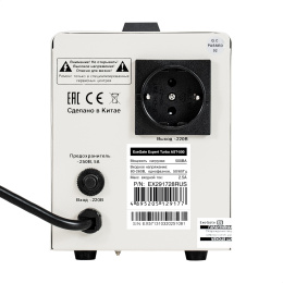 Стабилизатор напряжения ExeGate Expert Turbo AST-500 (500ВА, вход 80-260В, двойная цифр. индикация вход/вых. напряжения, выход 220В±8%, КПД 98%, 5 уровней защиты, задержка, усиленный метал. корпус, 1*EU/Тип F(Schuko), RTL) EX291728RUS
