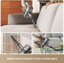 Беспроводной пылесос Dreame Cordless Vacuum Cleaner R20 Essential VZV30A технология CelesTectTM для распознавания пыли, щетка для пола и ковра, высокая мощность всасывания 190 Вт, давление