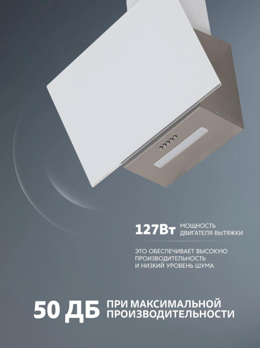 Вытяжка каминная Simfer SM61W1 белый управление: кнопочное 1 мотор (27295630)