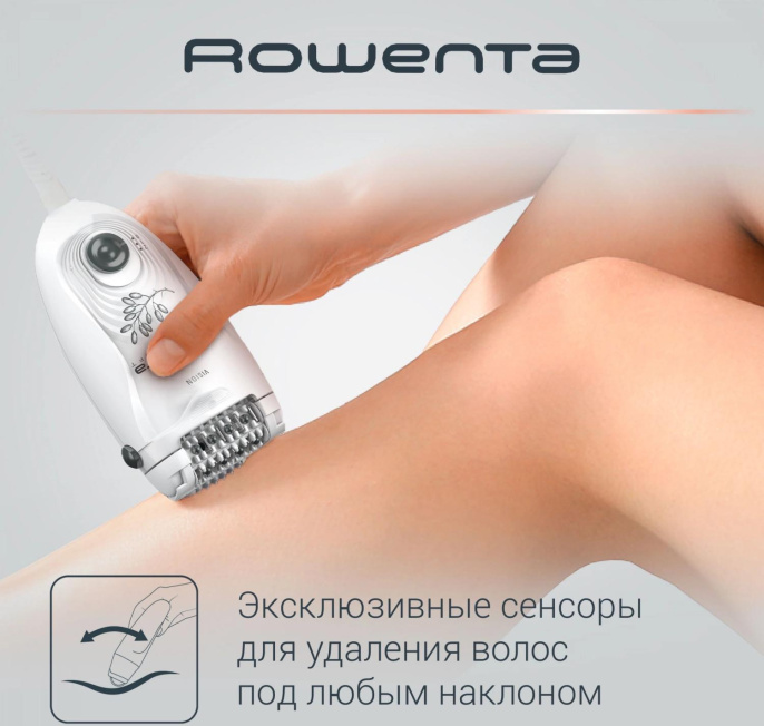 Эпилятор Rowenta EP5615F0 скор.:2 насад.:1 от электр.сети белый/серый