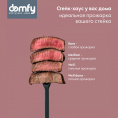 Электрогриль DOMFY Metal, DSM-EG703 серебристый