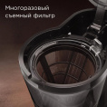 Кофеварка Redmond CM700, капельная, черный