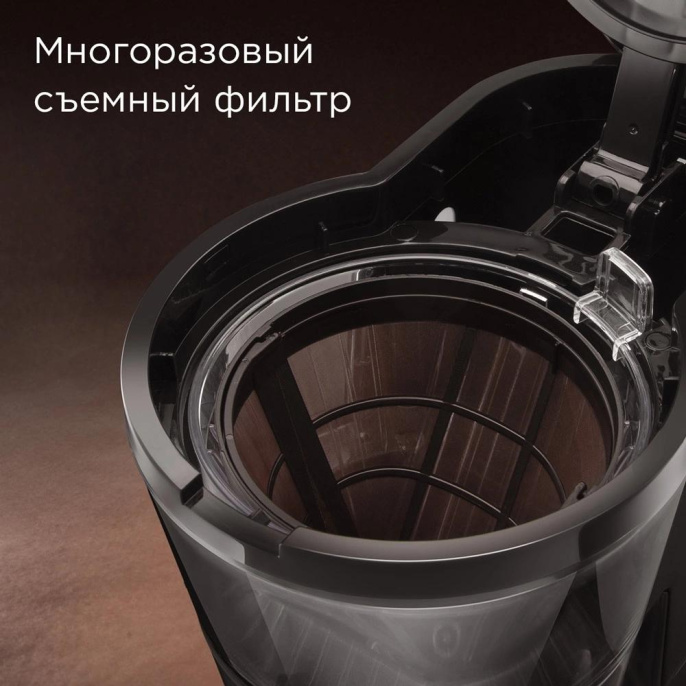 Кофеварка Redmond CM700, капельная, черный