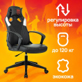 Кресло игровое ZOMBIE 50, на колесиках, эко.кожа, черный/белый [zombie 50 bw]