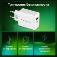 Сетевое зарядное устройство Digma DPW4A, USB-A, USB-C, 45Вт, 3A, белый [dpw4a5gx11wh]