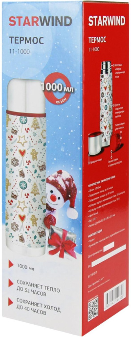 Термос StarWind 11-1000, 1л, белый/ рисунок