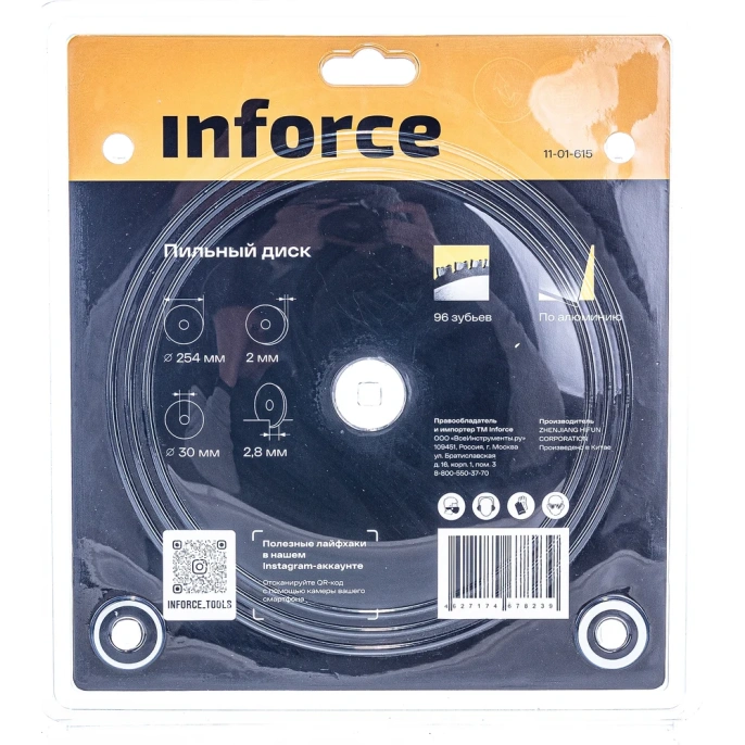 Диск пильный по алюминию (254х30 мм; 96Z) Inforce 11-01-615