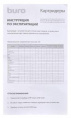 Картридер внешний Buro BU-CR-108, черный