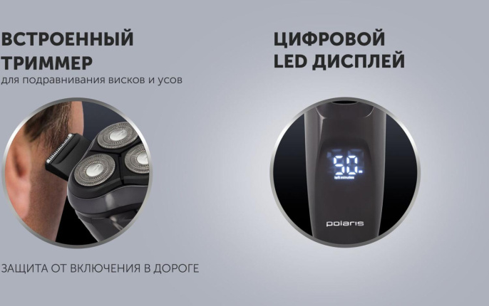 Бритва роторная Polaris PRO 5 blades PMR 0415R 4D реж.эл.:3 питан.:аккум. черный