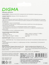 Флешка USB Digma DRIVE2 16ГБ, USB2.0, серебристый [dgfum016a20sr]