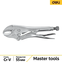 Зажимные клещи DELI ручной зажим с изогнутыми губками с фиксатором регулируемые DL0381 220мм рабочий ход 55мм, CrV 110709