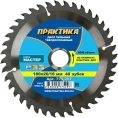 Диск пильный по ламинату (180х20/16 мм; Z40) ПРАКТИКА 775-297
