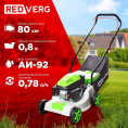 Газонокосилка бензиновая REDVERG RD-GLM40P,  40см, несамоходная