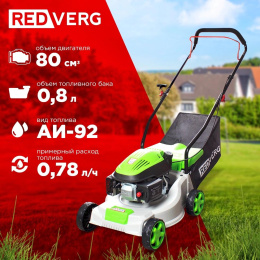 Газонокосилка бензиновая REDVERG RD-GLM40P,  40см, несамоходная
