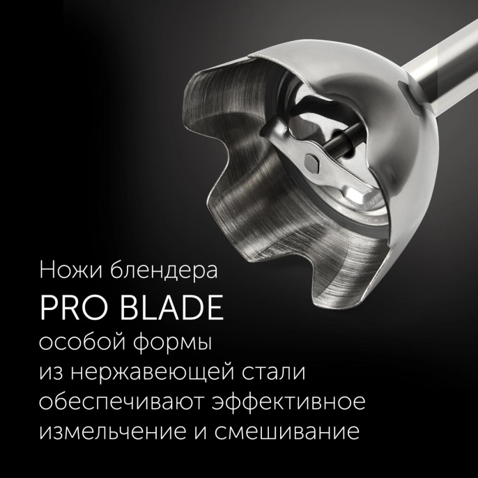 Блендер Polaris PHB 1065, погружной, черный/серебристый