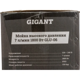 Мойка высокого давления 1,8 кВт, 420 л/ч, Gigant GLU-06
