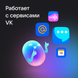 Умная колонка VK Капсула Нео, 5Вт, с Марусей, оранжевый [vksp11or]