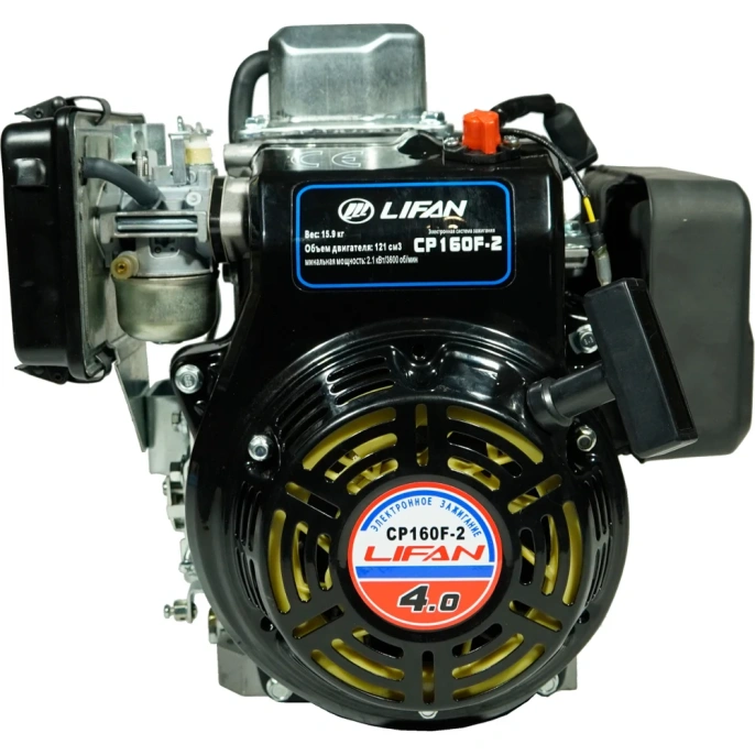 Двигатель LIFAN CP160F-2 D20 00-00005990