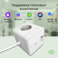 Умная розетка Digma DiPlug Cube 1, EU, Wi-Fi, белый [dpc13s]