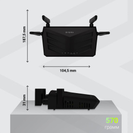 Роутер беспроводной Digma DWR-AX3001 10/100/1000BASE-TX