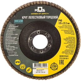 Круг лепестковый торцевой (125 мм; P40) MOS 39932М