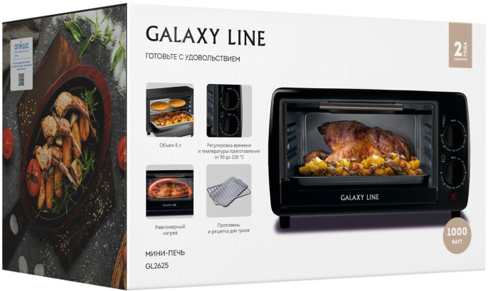 Мини-печь GALAXY LINE GL 2625, черный