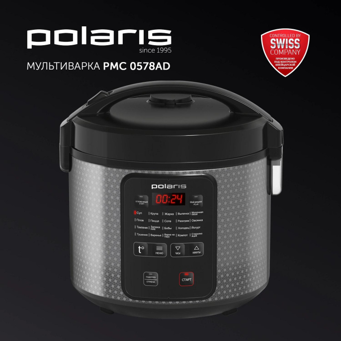 Мультиварка POLARIS PMC 0578AD, 750Вт, серебристый/черный