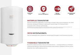 Водонагреватель Ariston DUNE1 R 80 V 1,5K PL 1.5кВт 80л электрический настенный/белый (3700634)