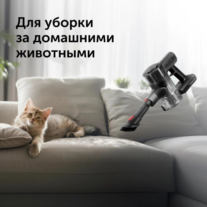 Ручной пылесос handstick RED solution V3060, 250Вт, черный/серый