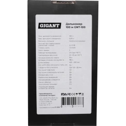Дальномер Gigant 100 м GNT-100