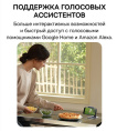 Видеокамера Baseus S0TZ002130 Security N1 Plus 2K White S0TZ00 разрешение: 2304x1296, поле зрения: 145°, ночное видение: ИК и цветное, подключение: Wi-Fi 2.4 ГГц, Bluetooth, защита: IP67, двусторонний звук, резьба штатива: 1/4", питание: аккумулятор 96