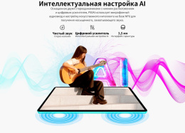 Планшет Teclast P50Ai A733 1.6 8C RAM6Gb ROM128Gb 10.92" IPS 1280x800 Android 15 голубой 13Mpix 5Mpix BT WiFi microSD 1Tb 7000mAh