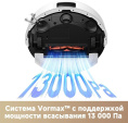 Пылесос-робот Trouver E20s Pro 50Вт белый