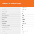 Монитор SunWind 23.8" SM-24FI221 черный IPS LED 16:9 HDMI M/M матовая 250cd 178гр/178гр 1920x1080 100Hz G-Sync VGA DP FHD 3.0кг