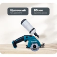 Циркулярная пила Makita CC301DZ, 85мм, аккумуляторная, 10.8В, без АКБ, без ЗУ