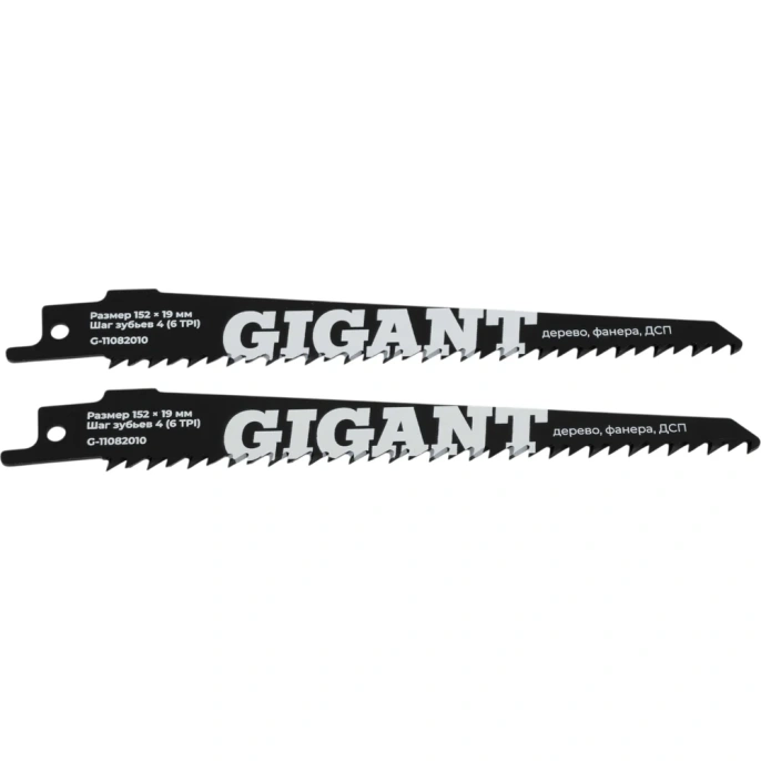Пилки для сабельной пилы HCS по дереву 150x4,3мм Gigant G-11082010