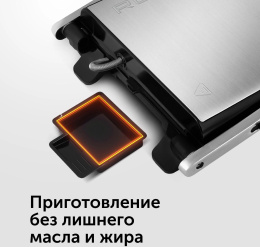 Электрогриль RED solution RGM-M815, черный и серебристый