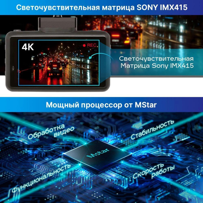 Видеорегистратор с радар-детектором TrendVision DriveCam Real 4K Signature LNA 2CH, GPS, ГЛОНАСС