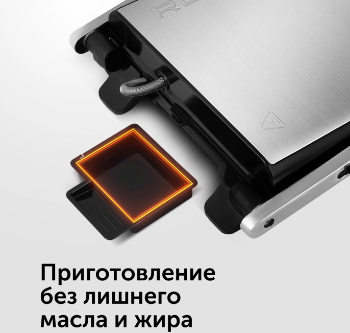 Электрогриль RED solution RGM-M815, черный и серебристый