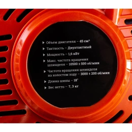 Бензопила 2,2 л.с., 18 дюймов, Gigant YD-KW05-4518