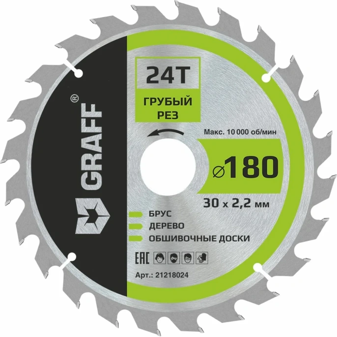 Пильный диск по дереву 180x1.4/2.2x30/25.4/20/16 мм, 24Т, черновая обработка GRAFF 21218024