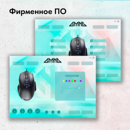 Мышь проводная GMNG 930GM, игровая, оптическая, USB, 12800dpi, черный