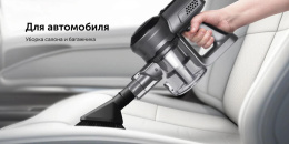 Ручной пылесос handstick RED solution evolution RV-UR383, 150Вт, серый/черный