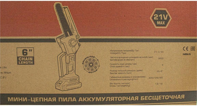 Цепная пила Edon Super NS-21/6BL аккум. дл.шины:6" (15cm) 1аккум. 2Ач ЗУ (35530)